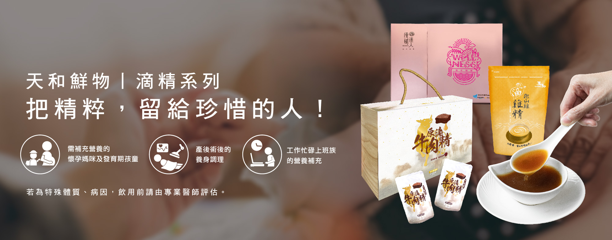冷凍調理品