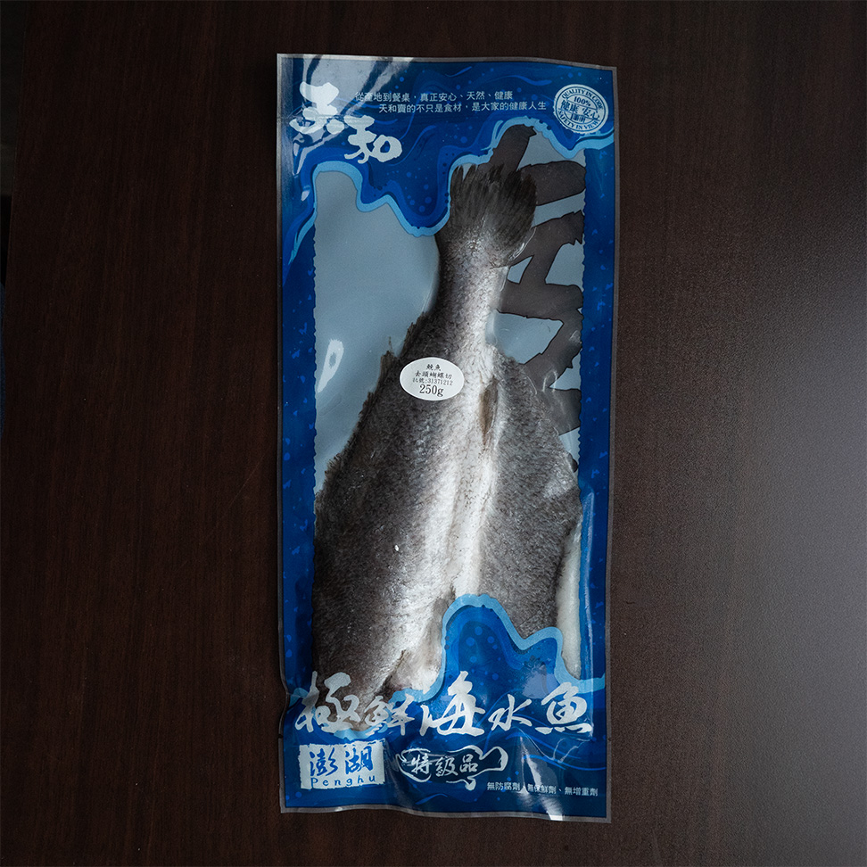 鮸魚去頭蝴蝶切250g